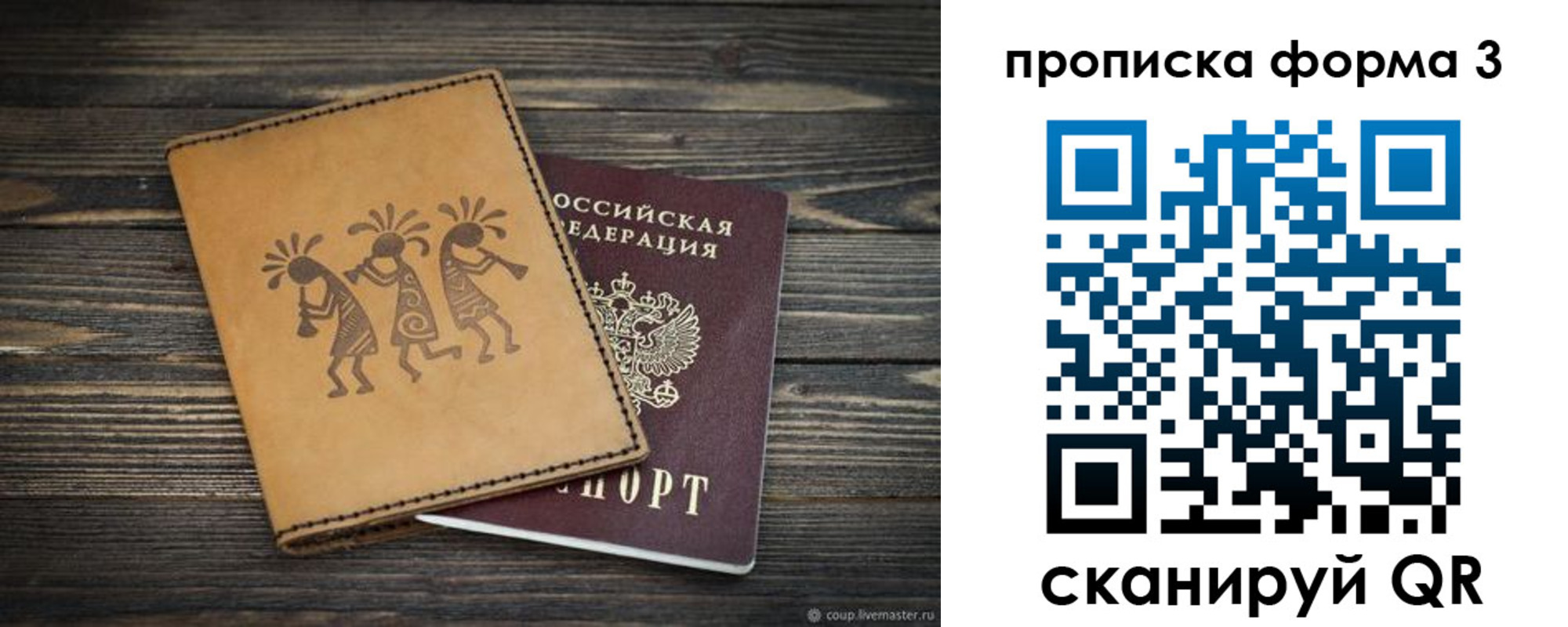 найти адрес прописки в Гурьевске