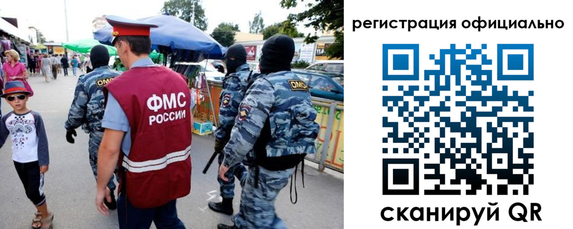 прописка для военкомата в Гурьевске