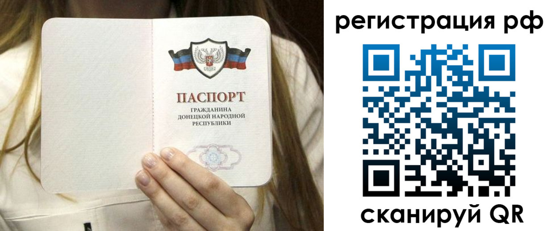 временная регистрация поиск в Гурьевске