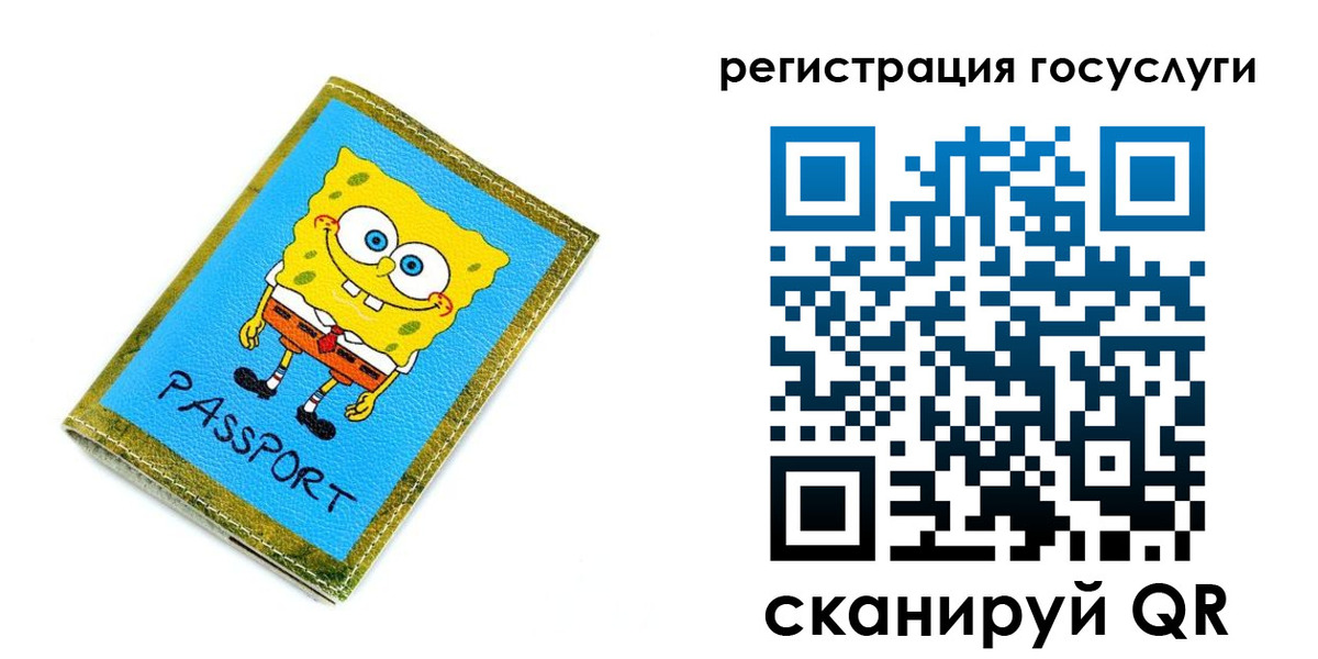 временная регистрация собственник в Гурьевске